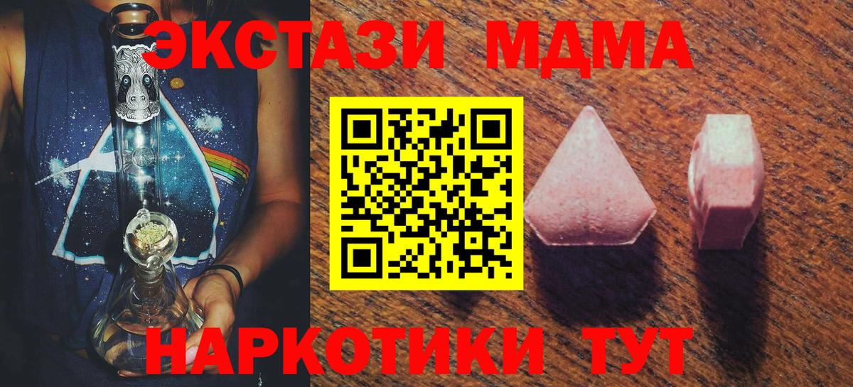 ЭКСТАЗИ louis Vuitton Заволжье