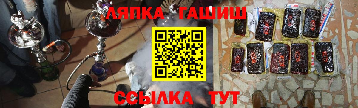 ГАШИШ хэш Заволжье