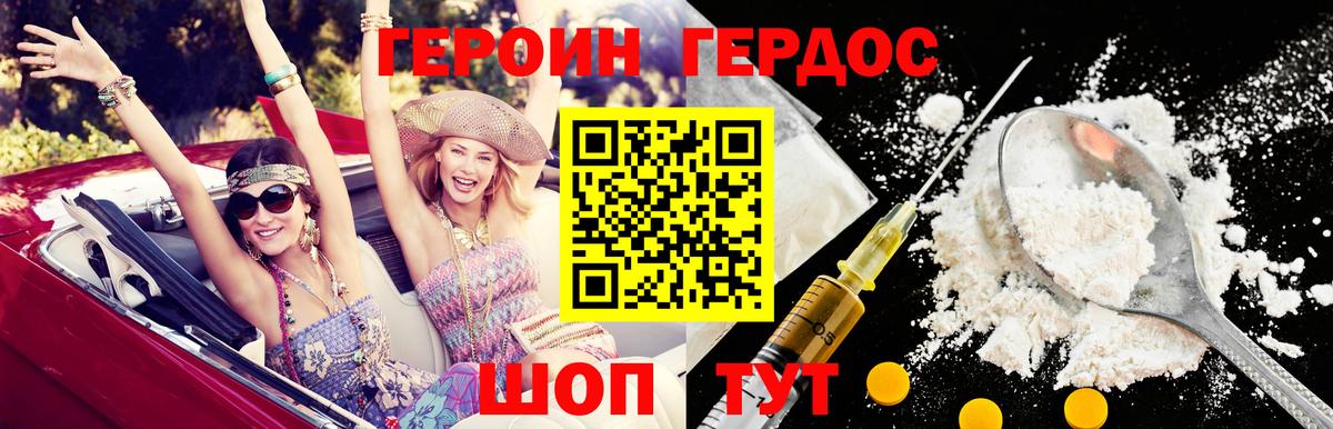 Меф мяу мяу Заволжье