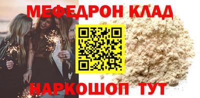 прущая мука Берёзовский