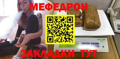 прущая мука Берёзовский