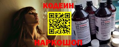 круглые Бийск