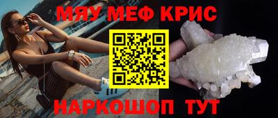 стаф Беслан