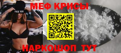 прущая мука Берёзовский