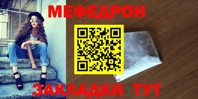 прущая мука Берёзовский