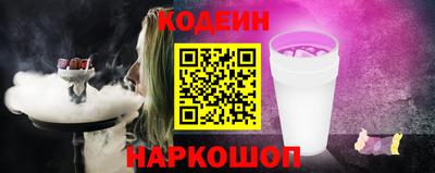 стаф Беслан