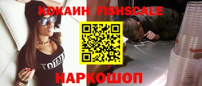 круглые Бийск