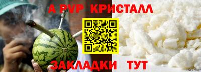 стаф Беслан