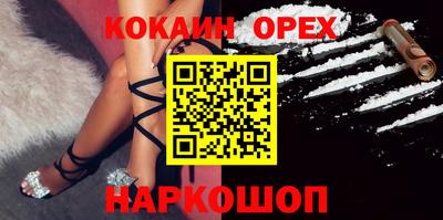 прущая мука Берёзовский