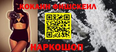 стаф Беслан