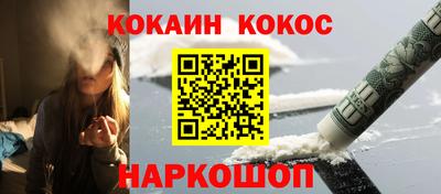 круглые Бийск