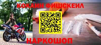 стаф Беслан