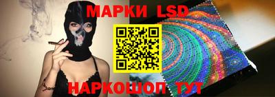 круглые Бийск