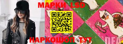 спайс Боровичи