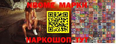 стаф Беслан