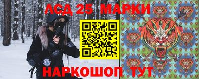 круглые Бийск