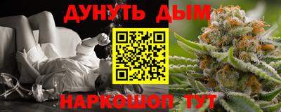 стаф Беслан