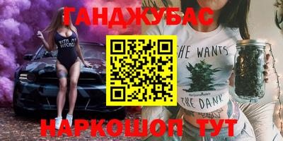 круглые Бийск