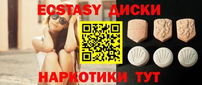 стаф Беслан
