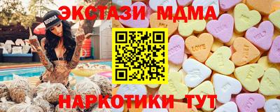 круглые Бийск