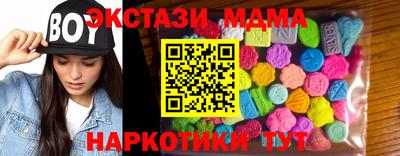 круглые Бийск