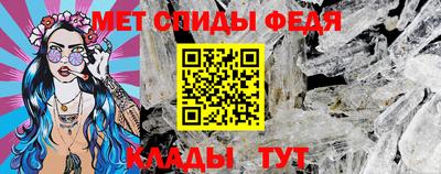круглые Бийск