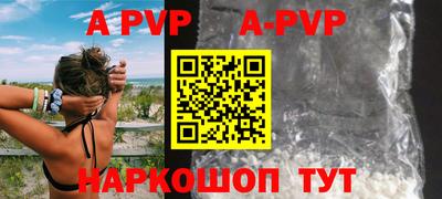 прущая мука Берёзовский
