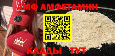 круглые Бийск