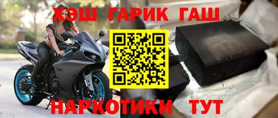 круглые Бийск