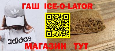 стаф Беслан