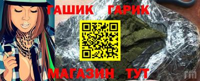 круглые Бийск