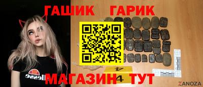 стаф Беслан