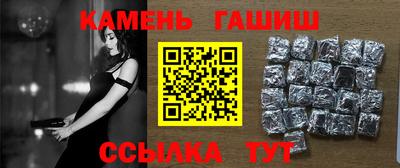 стаф Беслан