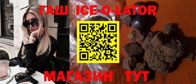 круглые Бийск