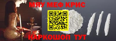 круглые Бийск