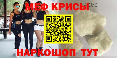 круглые Бийск