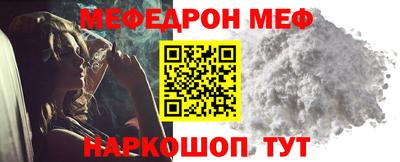 круглые Бийск