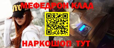 стаф Беслан