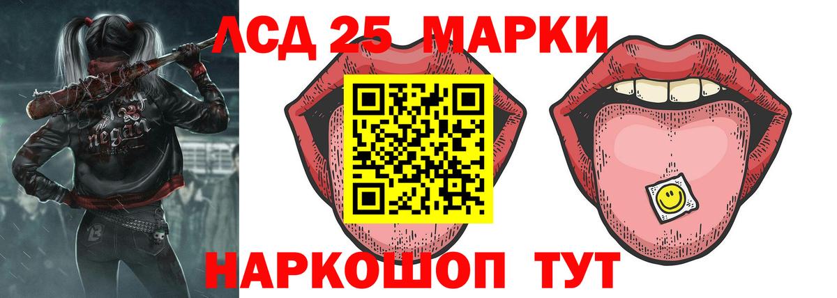 ЛСД экстази ecstasy  Вход с VPN  Лсд 25 экстази  Заволжье 