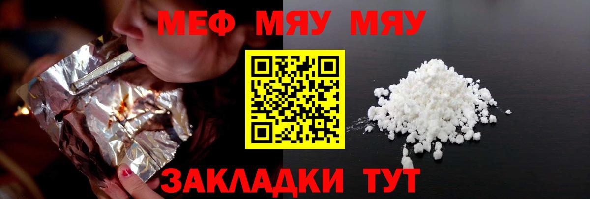 НБОМе  Заволжье  Вход с VPN  КОКАИН  Экстази  Гашиш  Мефедрон кристаллы  Бошки Шишки  Alpha PVP СОЛЬ  