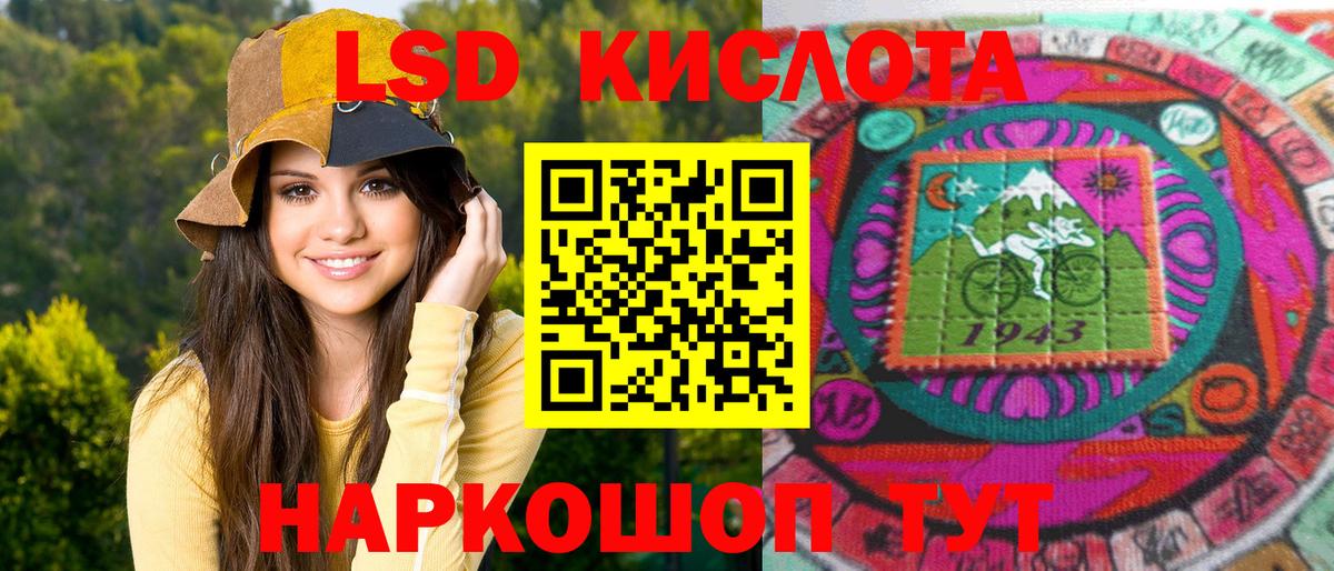 Марки 25I-NBOMe 1,5мг  Марки 25I-NBOMe 1,5мг  как найти закладки  Марки 25I-NBOMe  Вход с VPN  Заволжье 