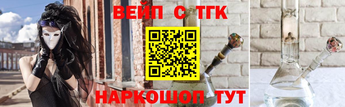 ТГК гашишное масло Заволжье