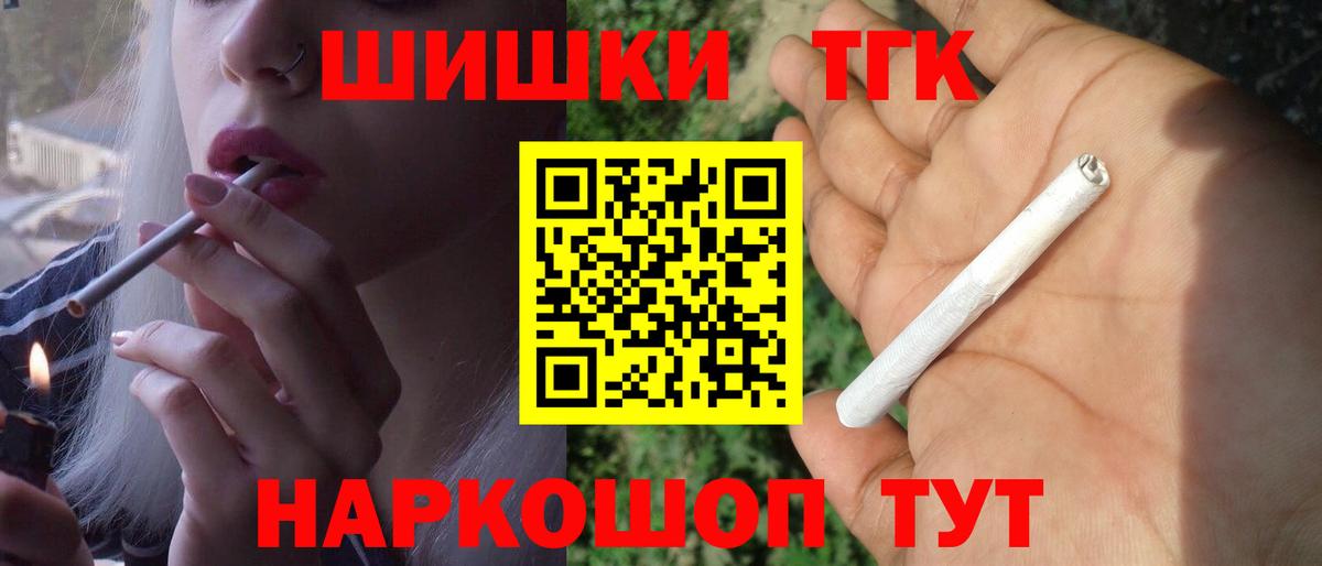 Бошки марихуана LSD WEED Заволжье